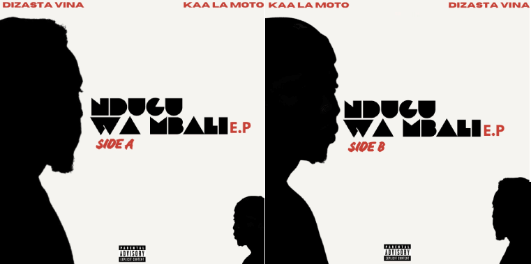 NDUGU WA MBALI album cover